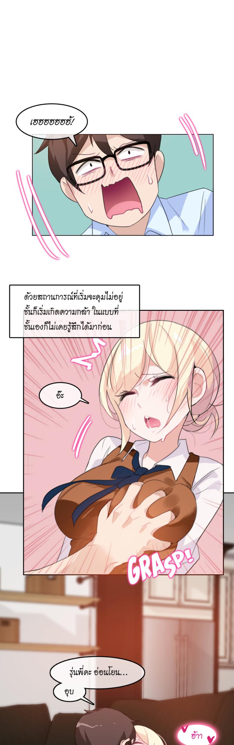page-13