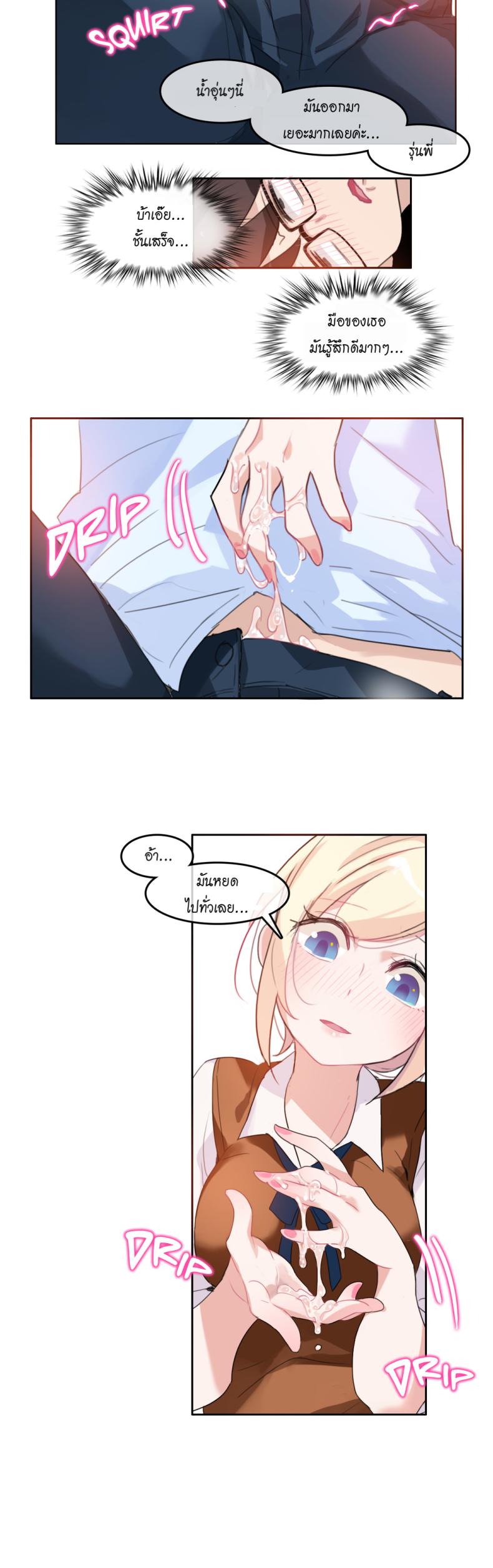 page-17