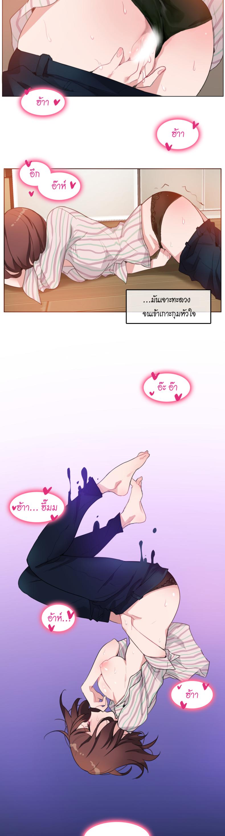 page-5