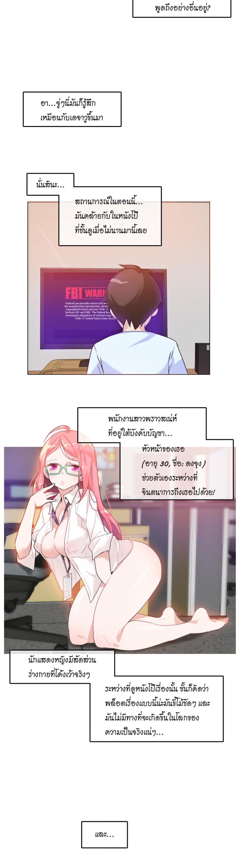 page-8