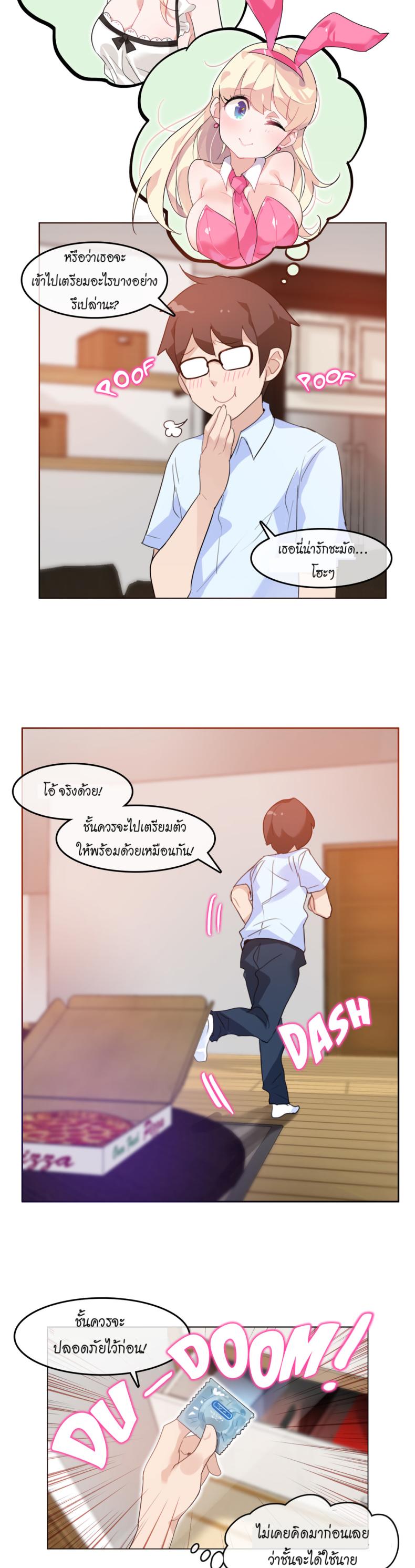 page-10