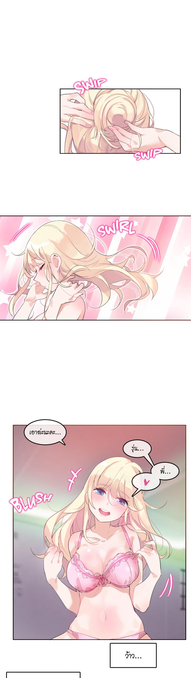 page-3