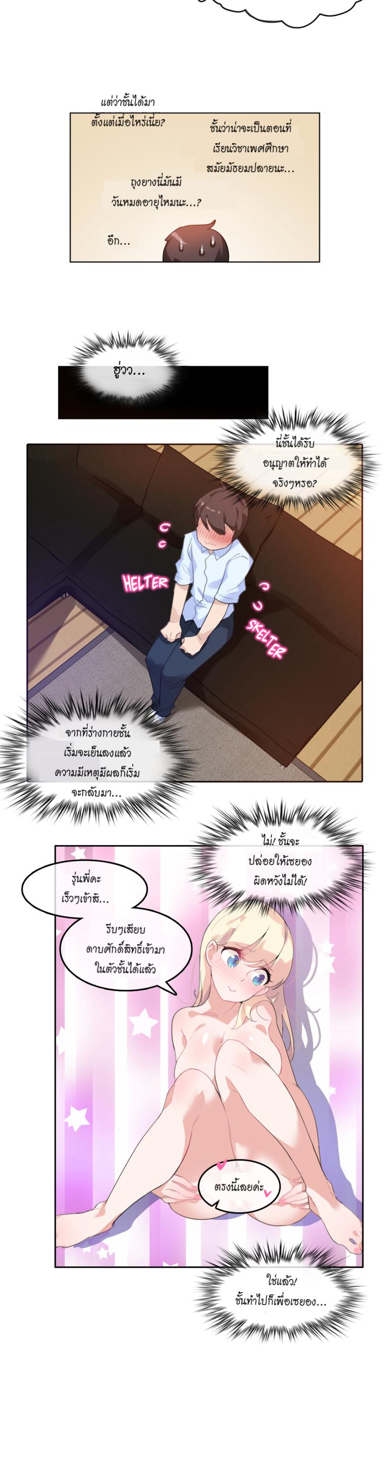 page-11