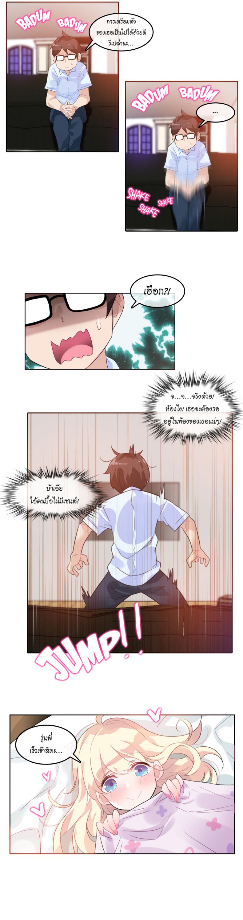 page-12