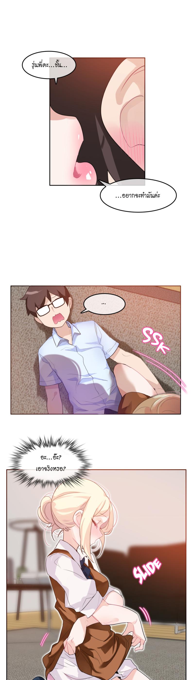 page-1