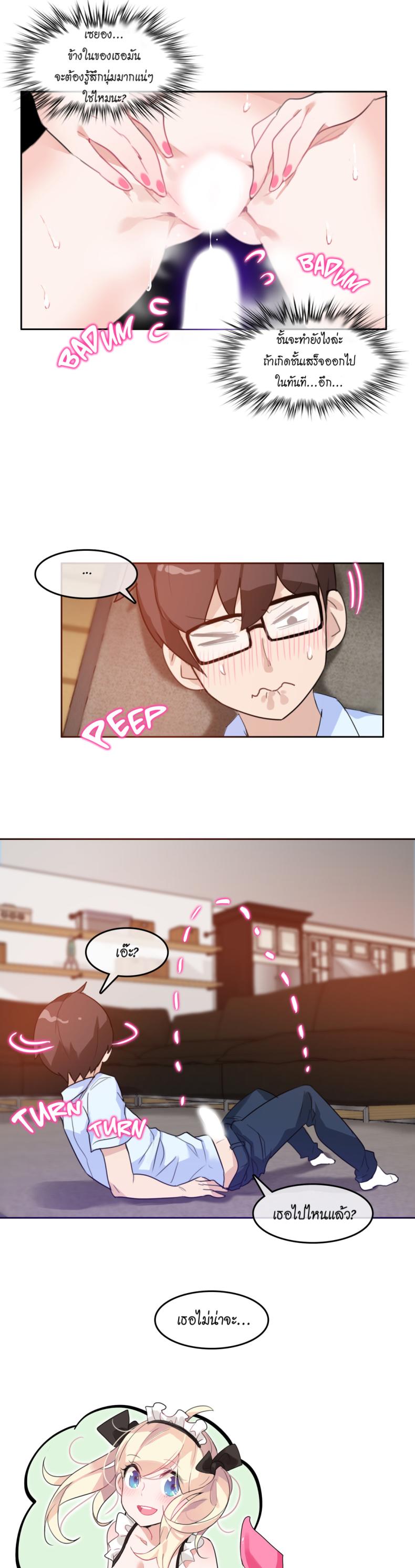 page-9