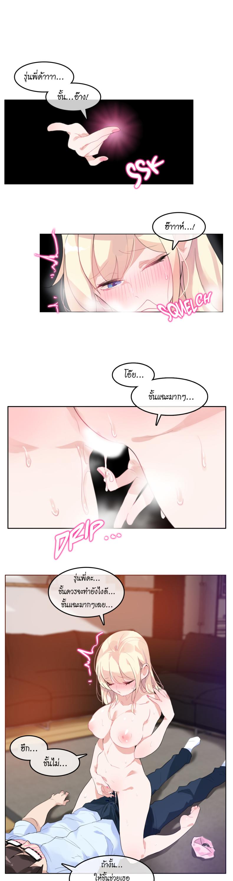 page-7