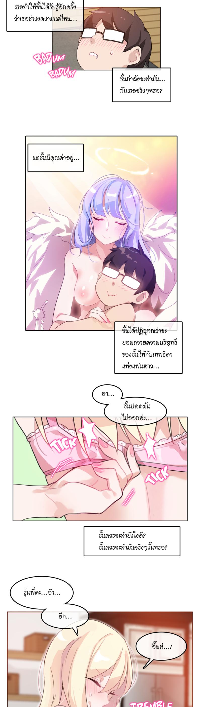 page-4
