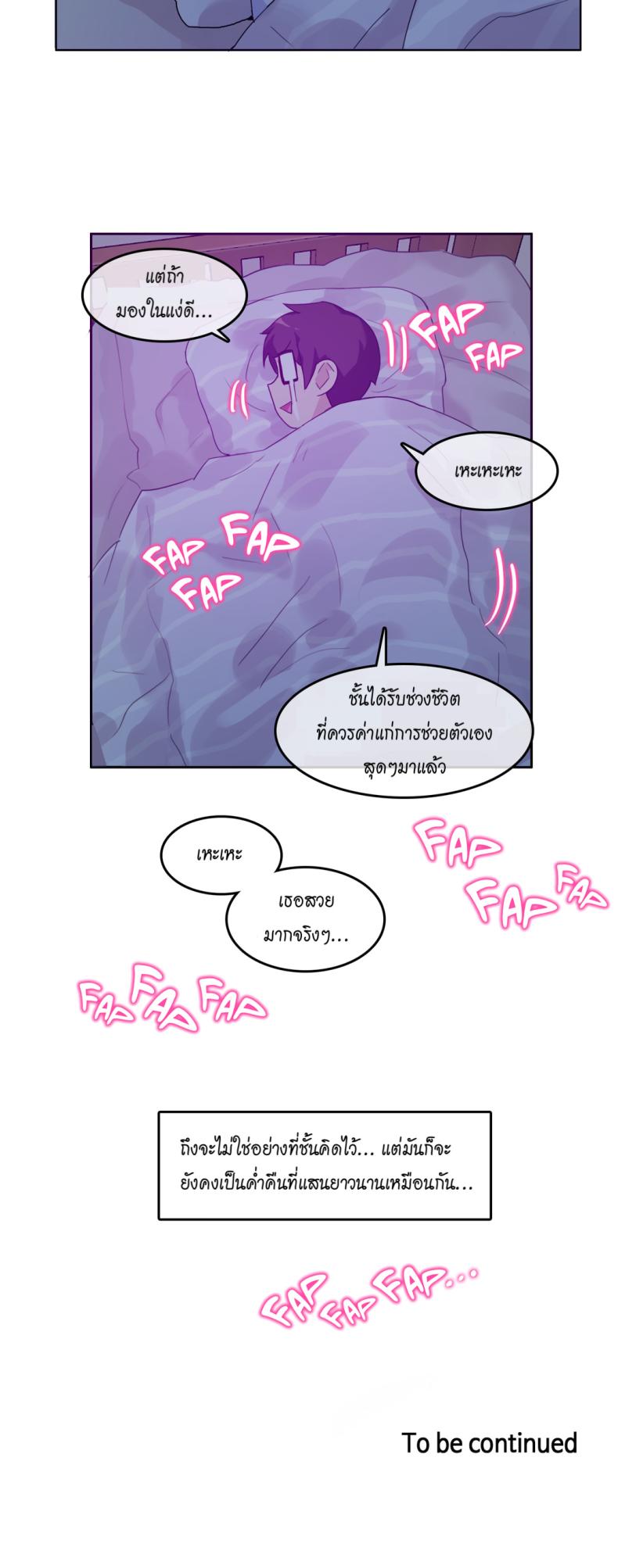 page-13