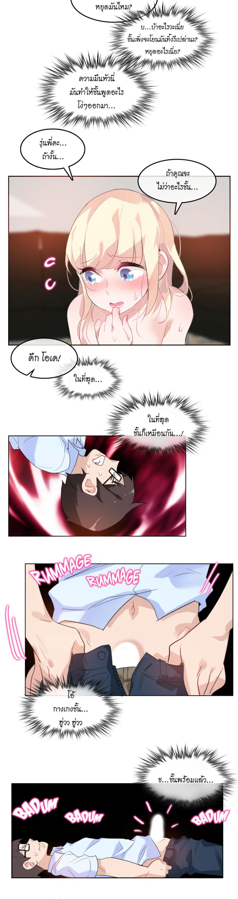 page-8