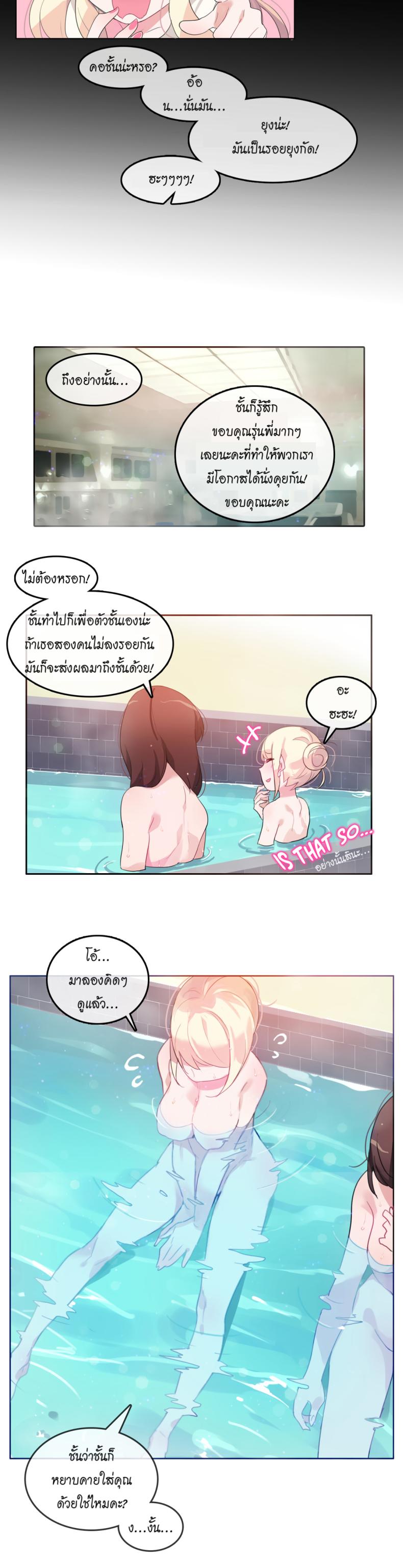 page-13