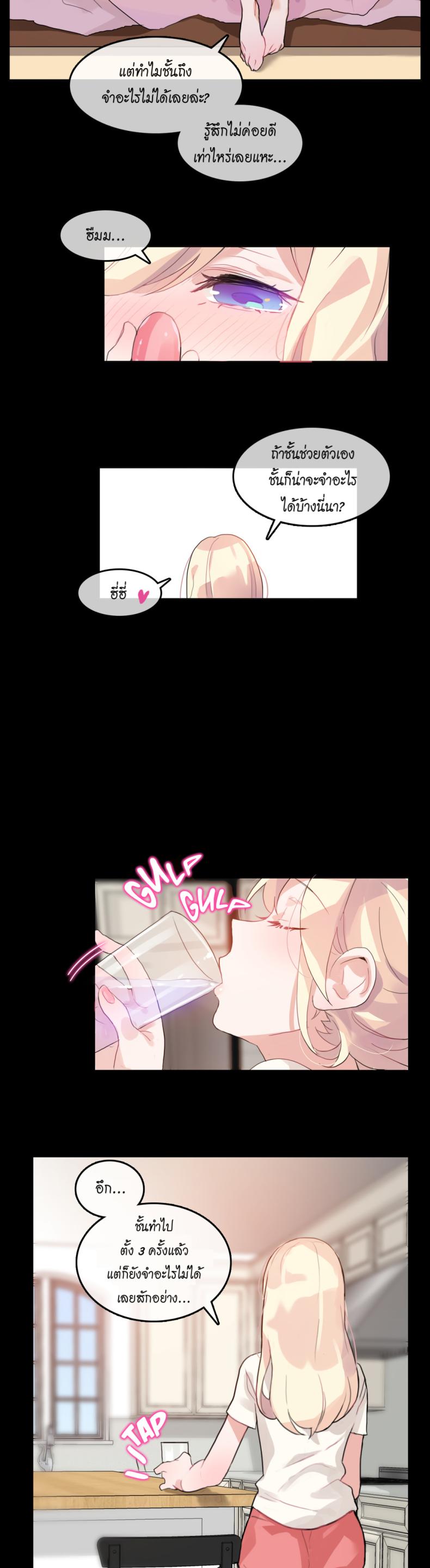 page-10