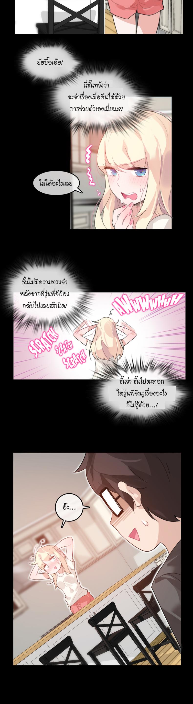 page-11