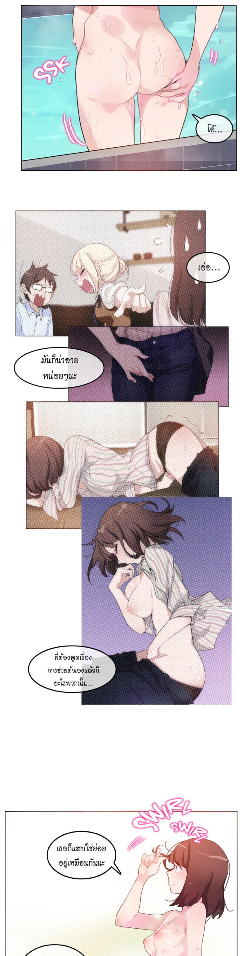 page-14