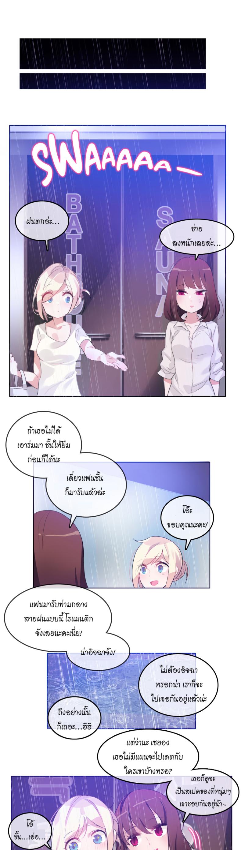 page-17