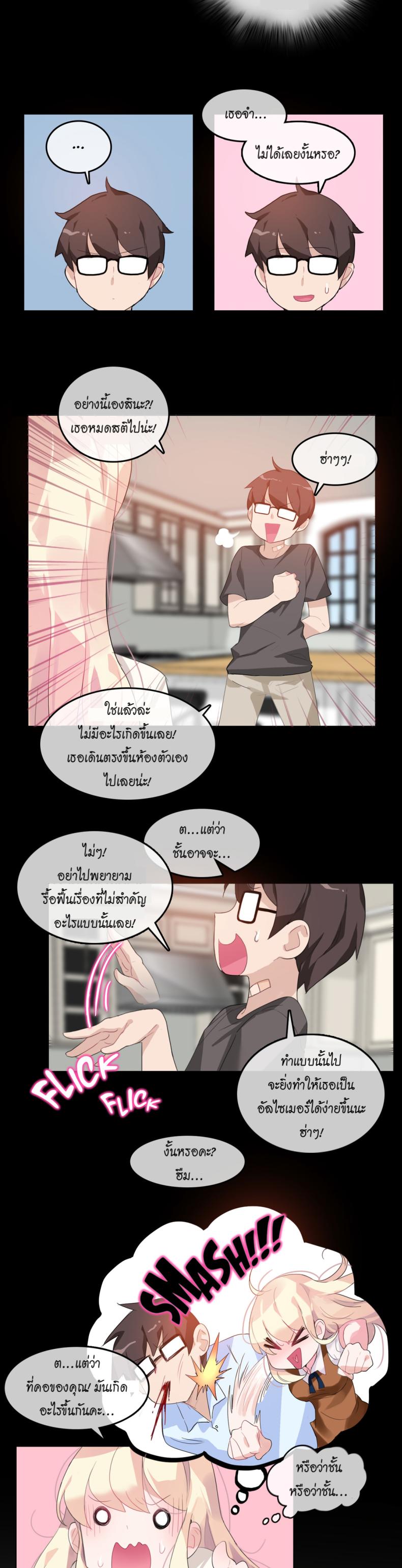page-12