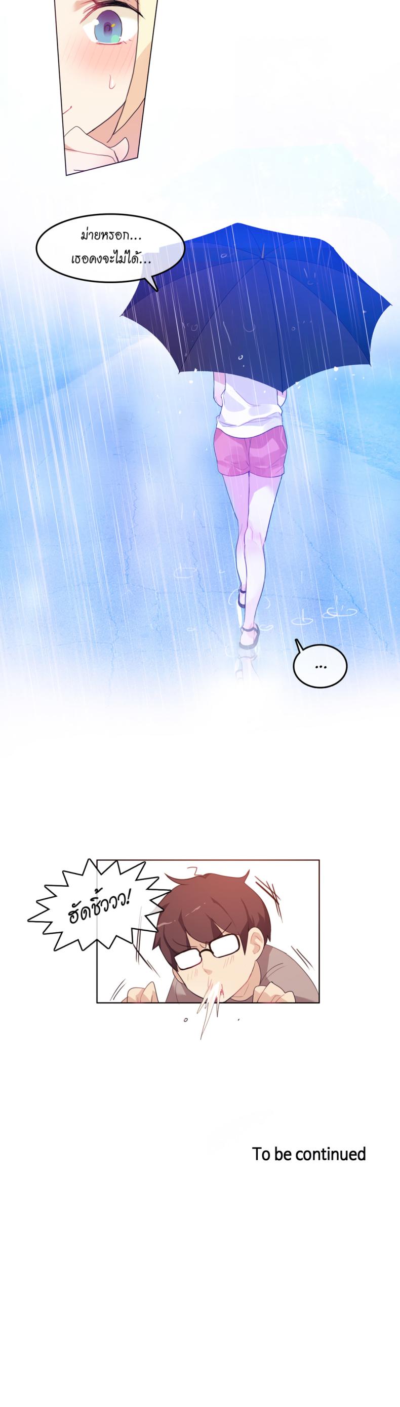 page-20