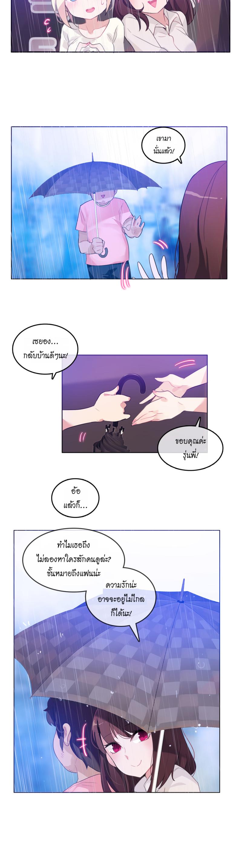 page-18