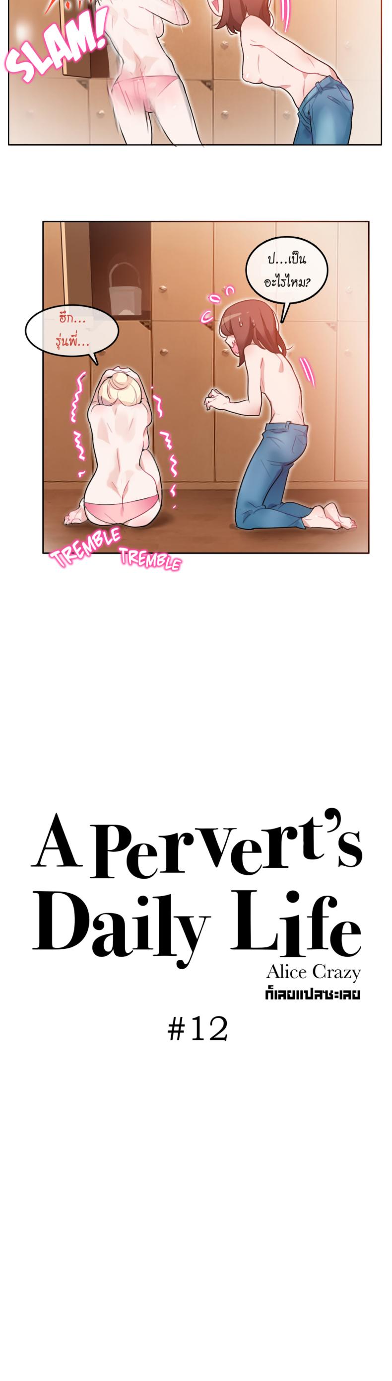 page-5