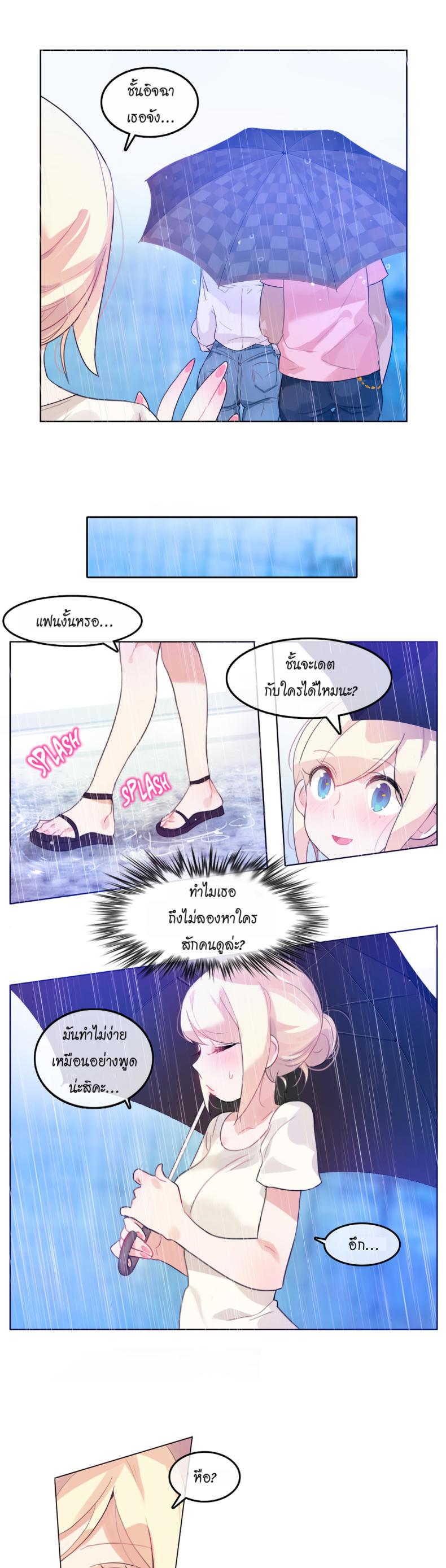 page-19