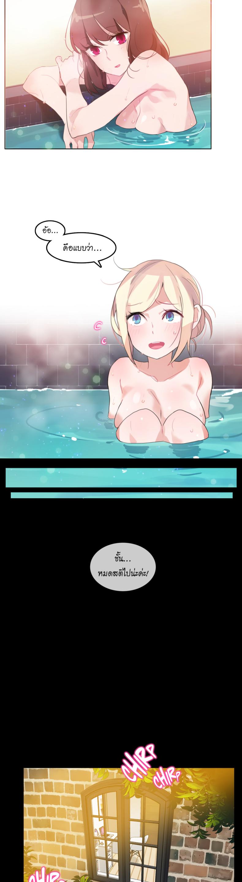 page-8