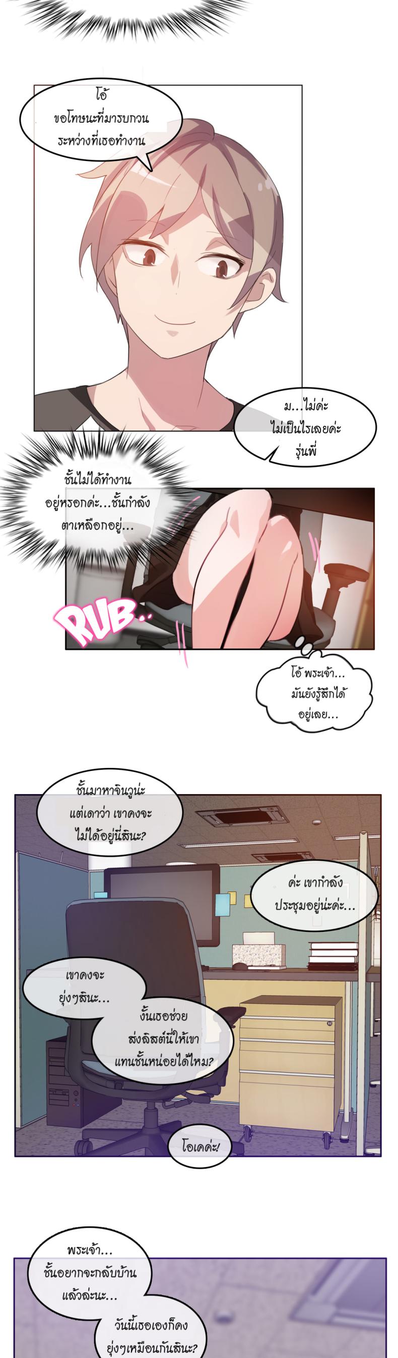 page-14