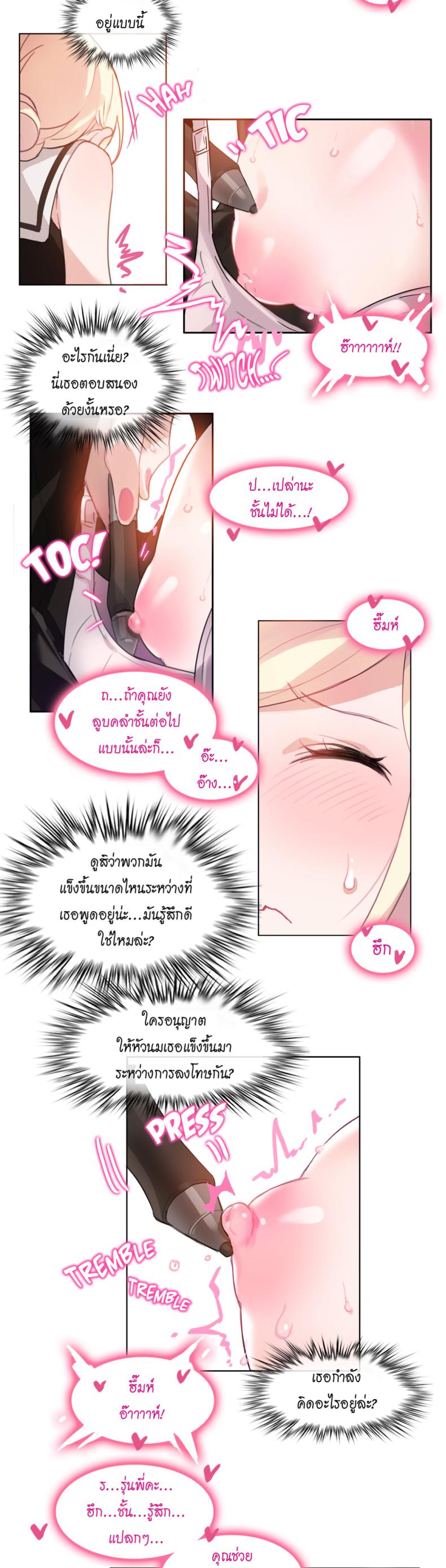 page-10