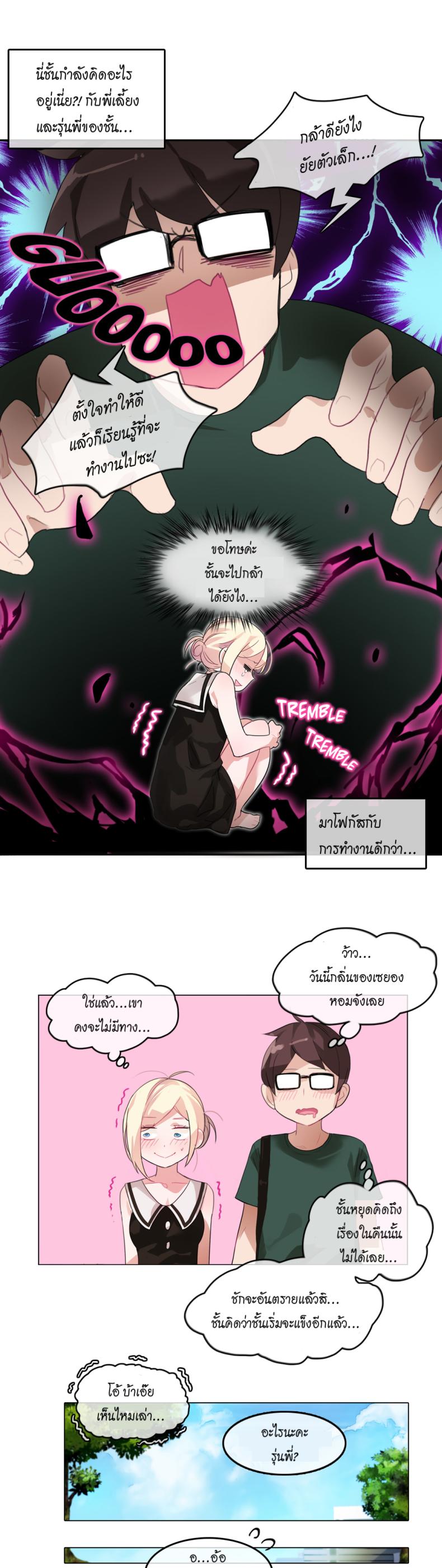 page-3