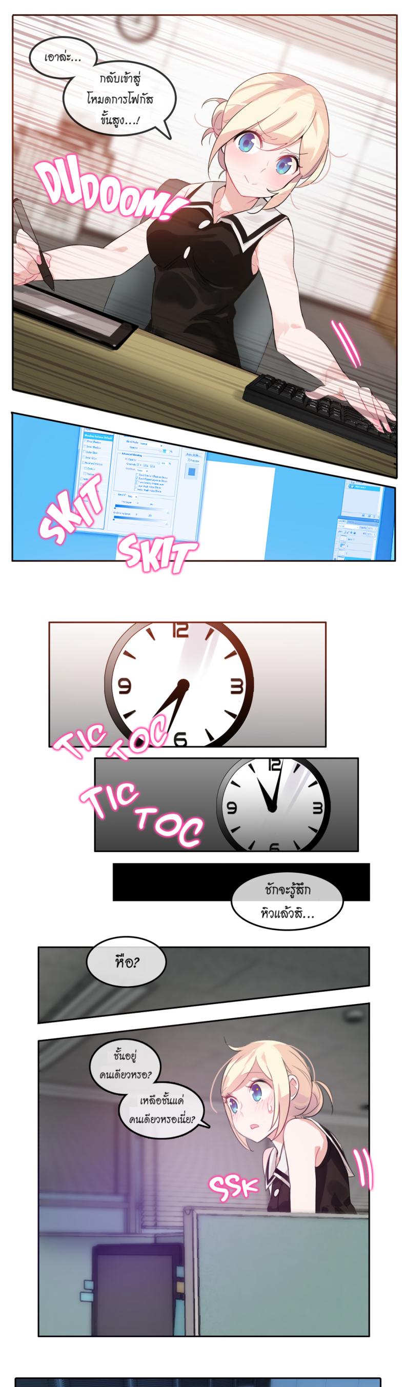 page-19