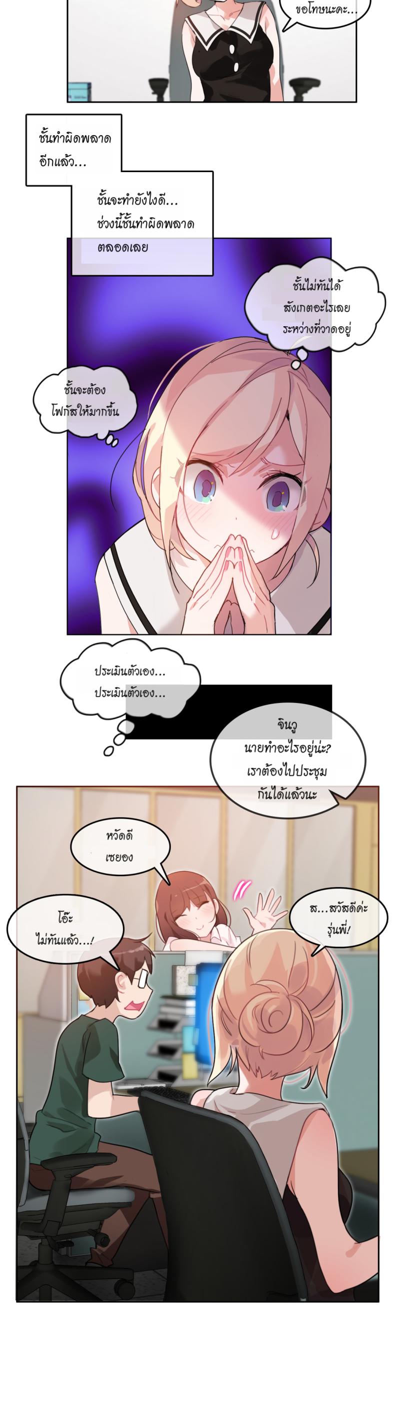 page-6