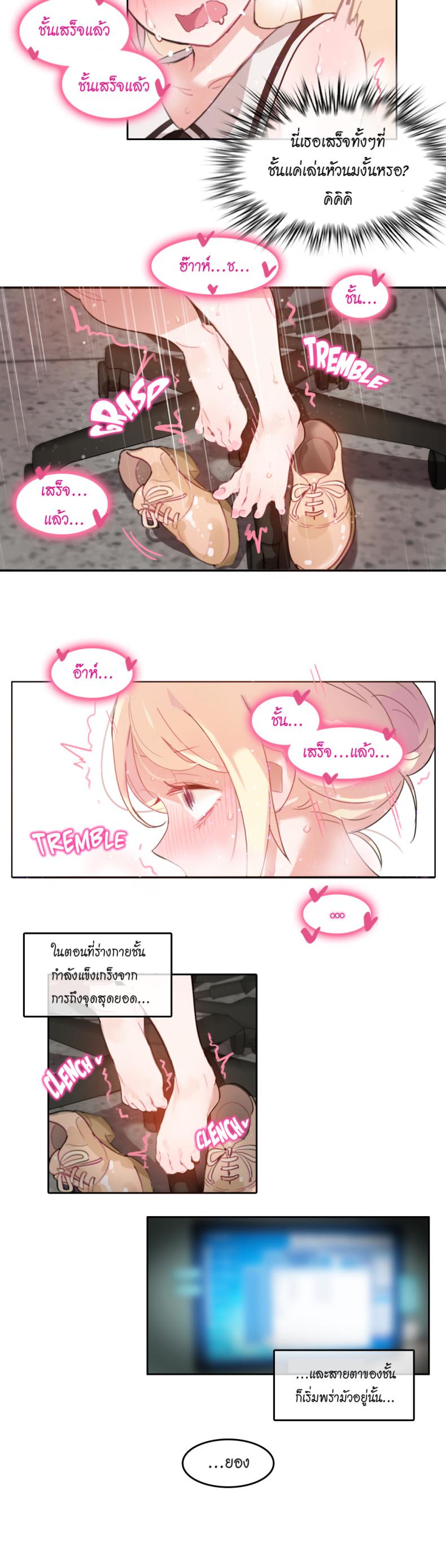 page-12