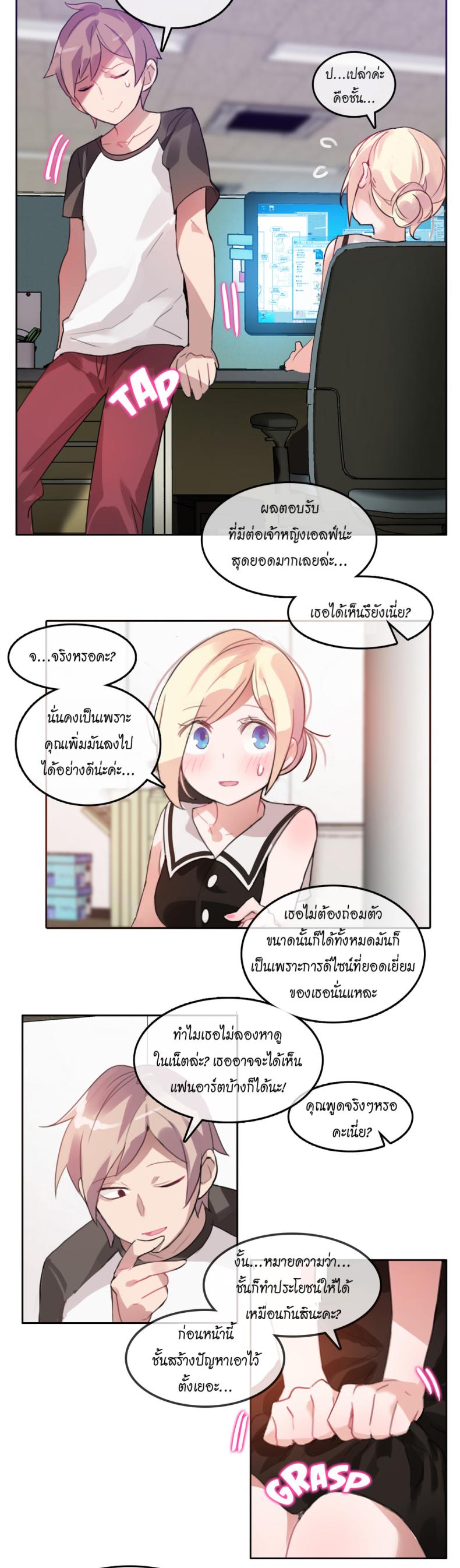 page-15