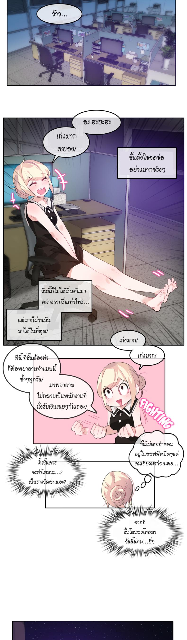 page-20