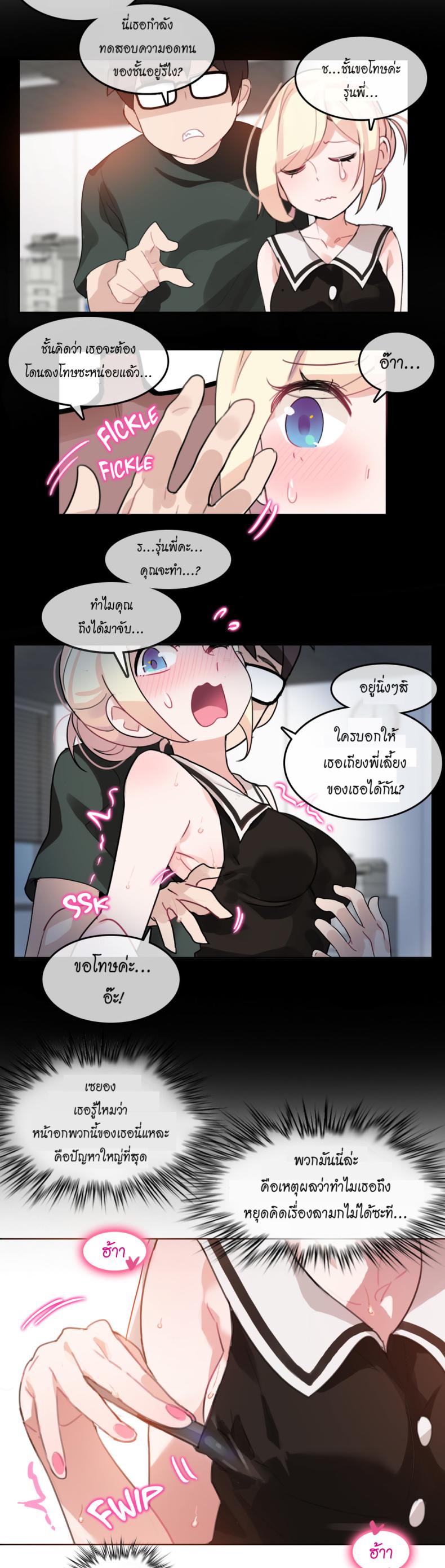 page-9