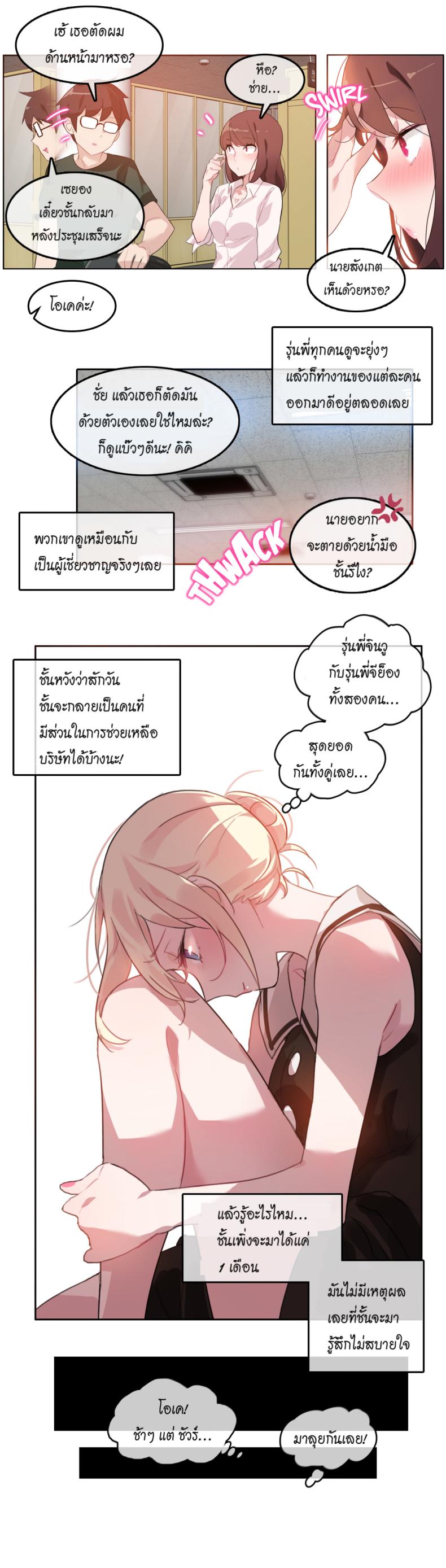 page-7