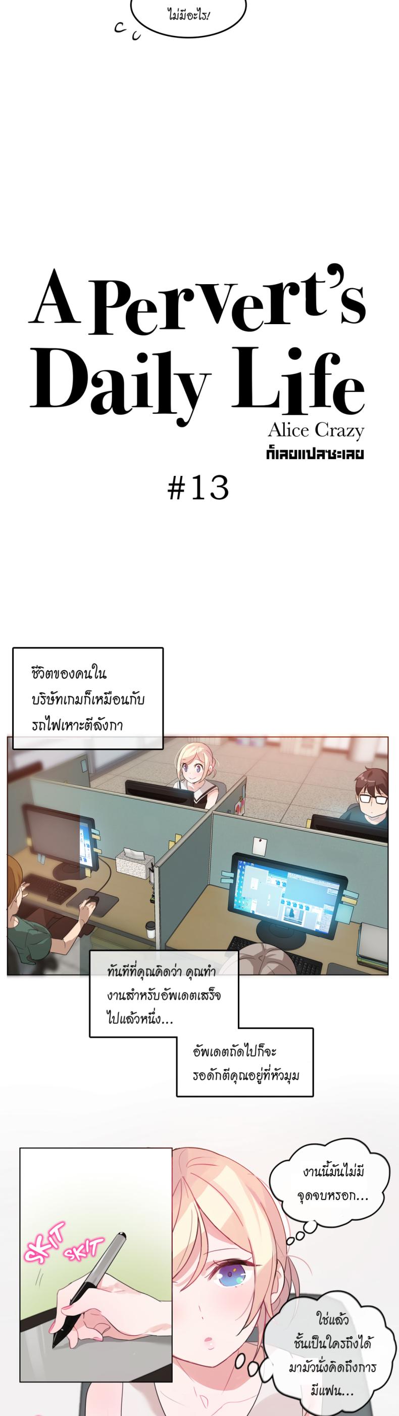 page-4
