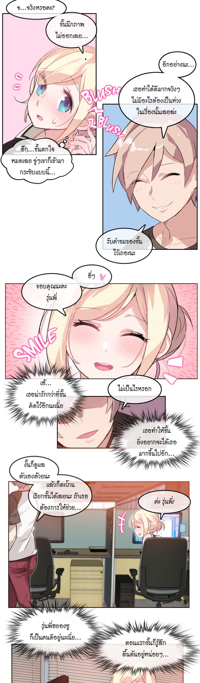 page-17