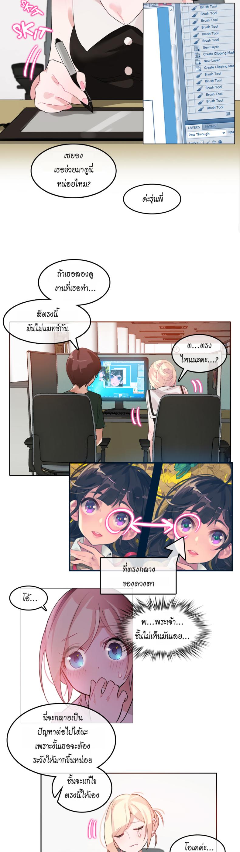 page-5