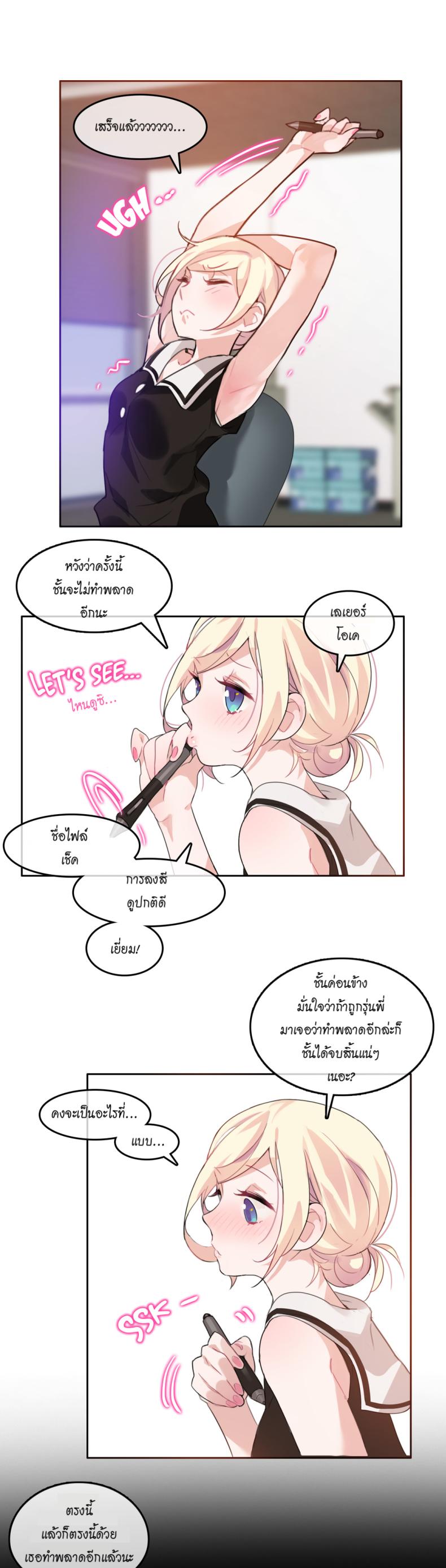 page-8