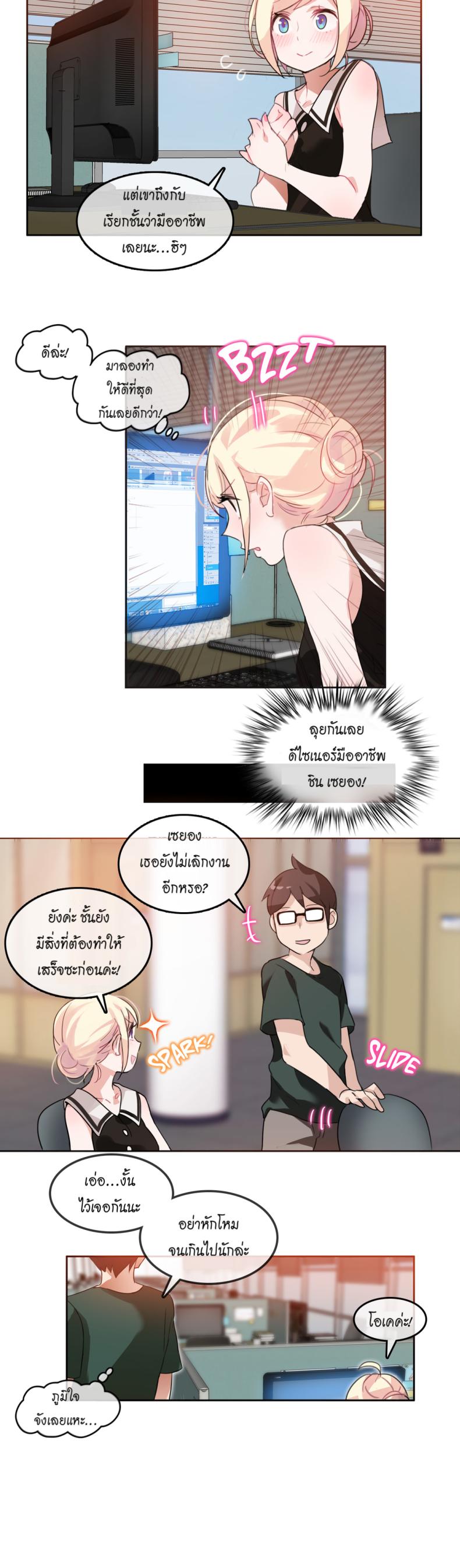 page-18