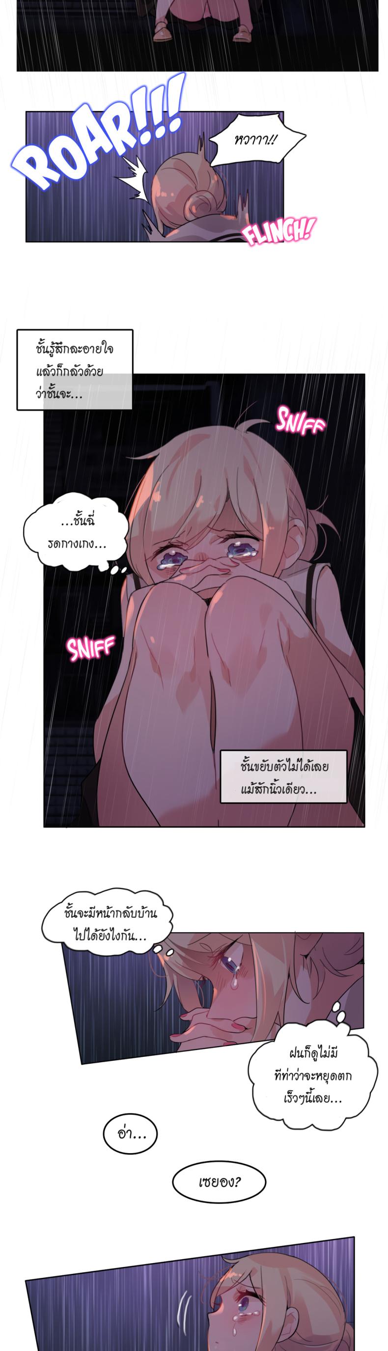 page-14