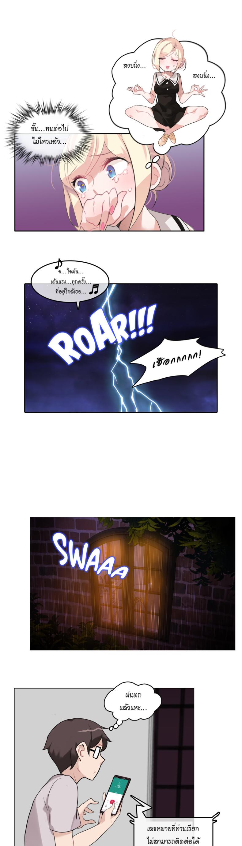 page-10