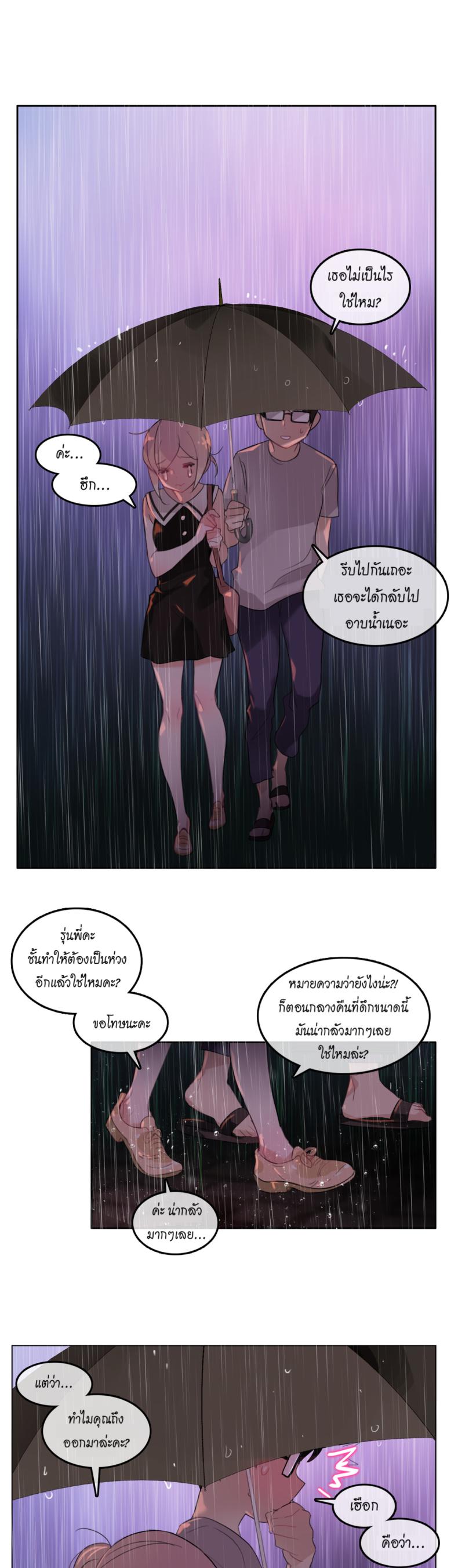 page-16