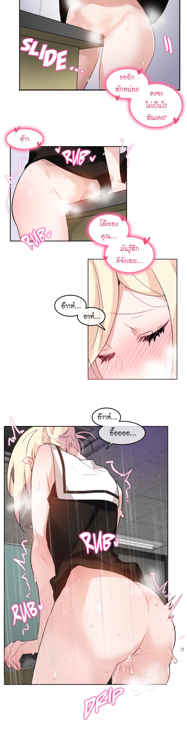 page-3