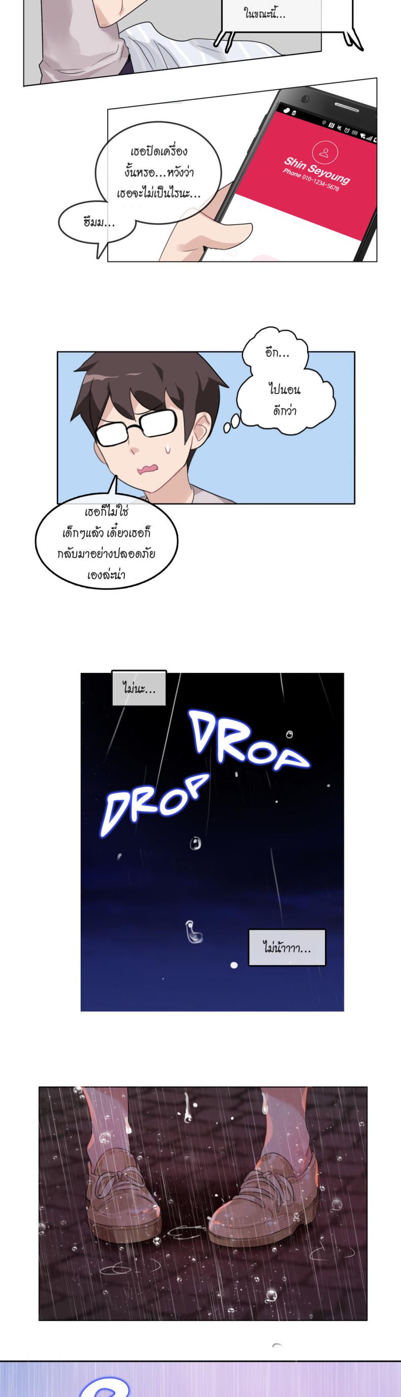 page-11