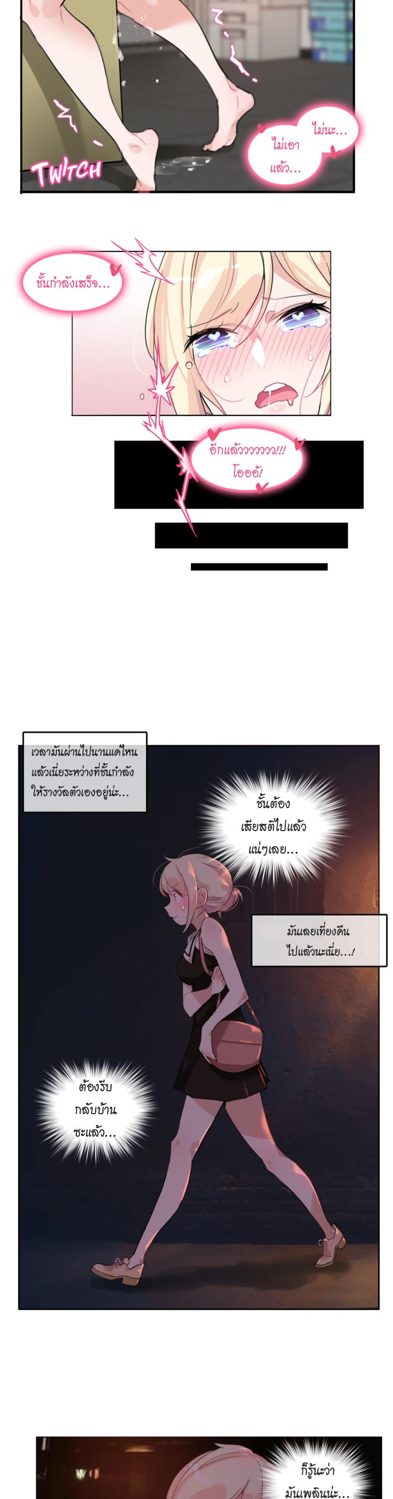 page-6
