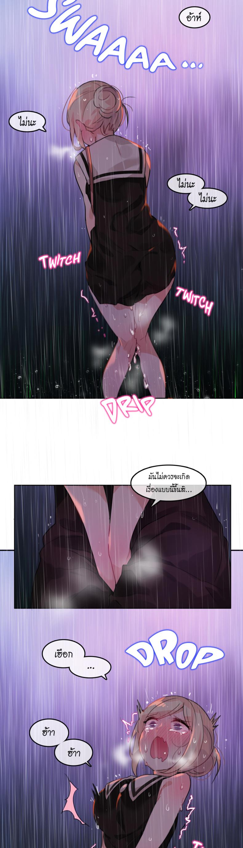page-12