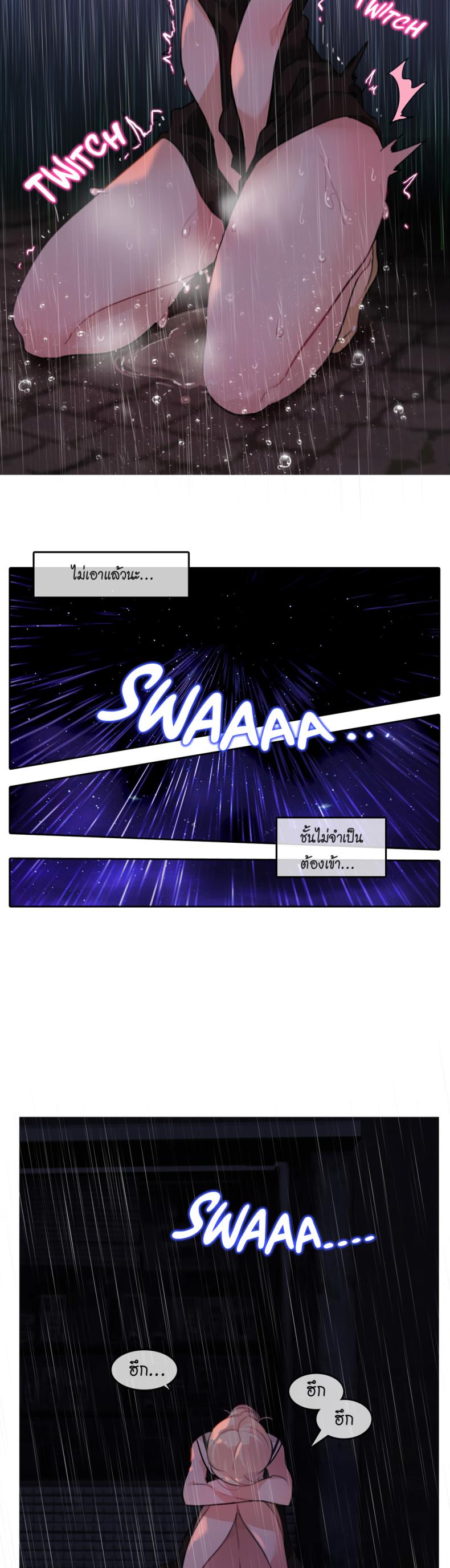 page-13