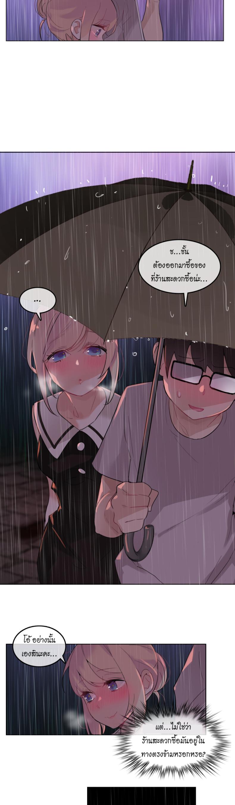 page-17