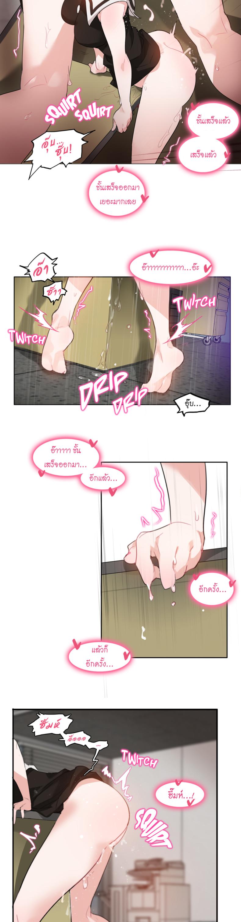 page-5